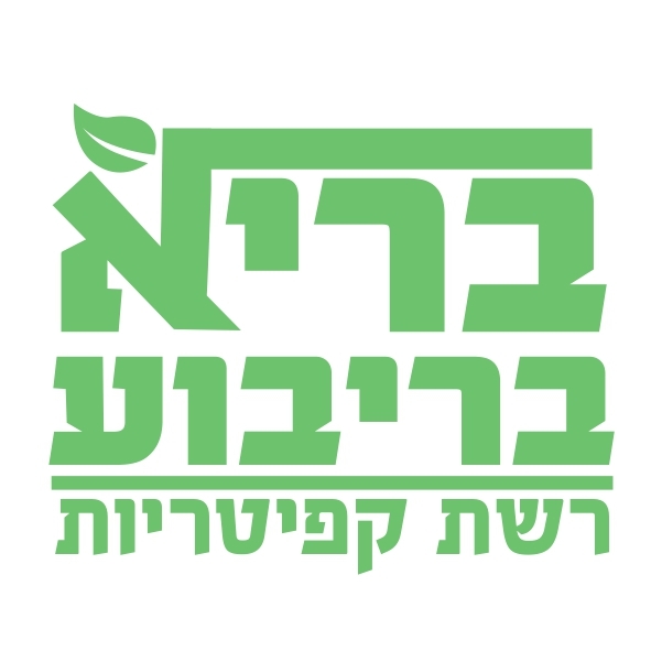 פסטה פסטו